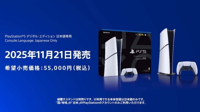 Sony Announces Cheaper PS5 That’s Only For Japan